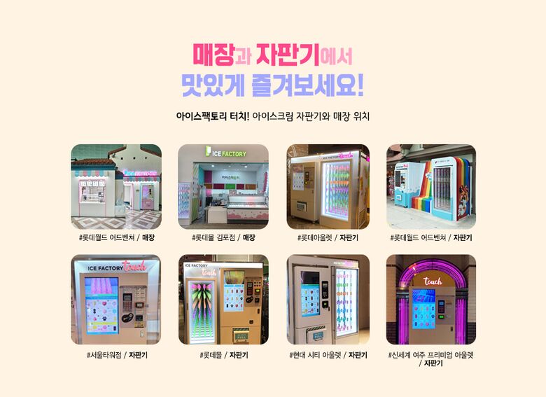 여기서 만나볼수있어요 copy